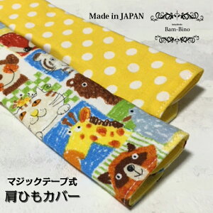 ЂJo[ RJo[ V_[Jo[ CG[ hbg Aj} LbY ct ۈ牀 wZ K oYj }WbNe[v