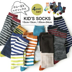 N[ornC\bNX4Zbg Xj[J[ \bNX C N[ nC\bNX xr[ LbY j̎q Zbg 4 J[ C V[Y IV v[g