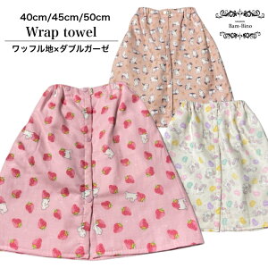 bv^I LbY 40cm 45cm 50cm ^I oX^I  ETM lR jR[ v[ C j XC~O xr[ LbY ̎q K[ ct ۈ牀 K _uK[[n b
