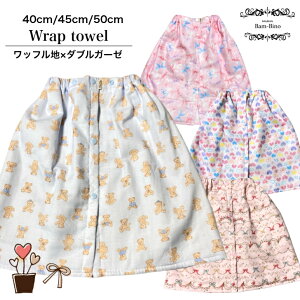 bv^I LbY 40cm 45cm 50cm ^I oX^I n[g { v[ C j XC~O xr[ LbY ̎q ct ۈ牀 K K[[ bt C