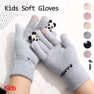 y1000~|bLz O[u LbY j̎q ̎q p_ n[g ӂӂ h ۉ