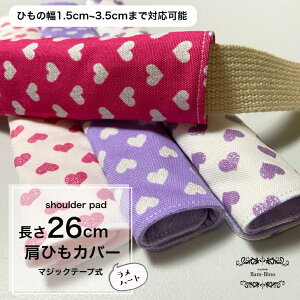 ЂJo[ RJo[ V_[Jo[  n[g sN p[v zCg LbY ct ۈ牀 wZ K oYj }WbNe[v