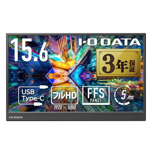 IODATA ���o�C�����j�^�[ 15.6�C���` �����^�� �t��HD (Switch/PC�Ή�/HDMI(�~�j)/Type-C/ ���{���[�J�[) EX-YC162H