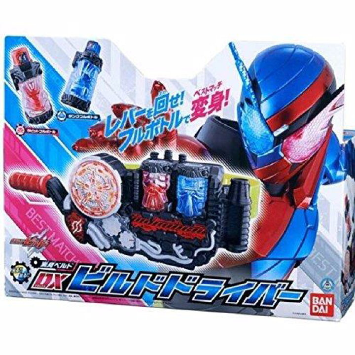 楽天市場】仮面ライダービルド 変身ベルト DXビルドドライバー 