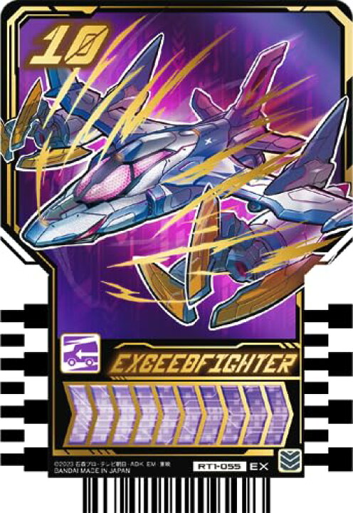 楽天市場】バンダイ (BANDAI) 仮面ライダーガッチャード ライドケミー 