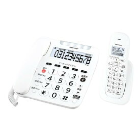 シャープ 電話機 コードレス 子機1台付き 迷惑電話対策機能付き 大きなボタン 聞きやすい大音量 ホワイト系 JD-V39CL