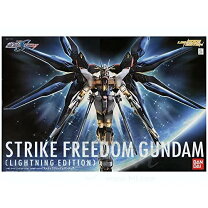 楽天市場】ライトニングエディション ストライクフリーダムガンダム 1 