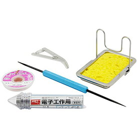 goot(グット) はんだ付けスタートセット セット内容【電子用はんだSD-63約18g/はんだ吸い取り線CP-2015約1.5m/ヒートクリップH-1L/ソルダーアシスト角リーマ&丸リーマ/はんだこて台ST-30】電子工作用GEAR SG-1 青
