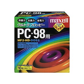 日立マクセル 3.5型 2HD フロッピーディスク PC-98用 10枚入 MF2-HD-DOS8.B10P