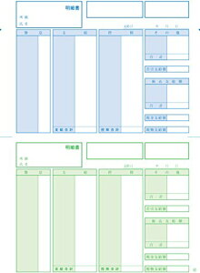 \}` SR210 ^Eܗ^׏(׌^)500