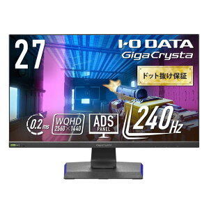 IODATA Q[~Oj^[ 27C` GigaCrysta 240Hz 0.2ms WQHD ADSpl FocusMode zTEh x ubN Rt(HDMI×3/DisplayPort/USB-C/Xs[J[t//c]/ {[J[)