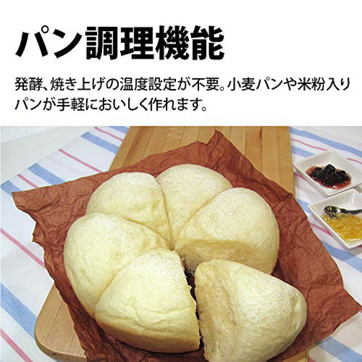 楽天市場】炊飯器 シャープ 3合 一人暮らし マイコン パン調理機能 