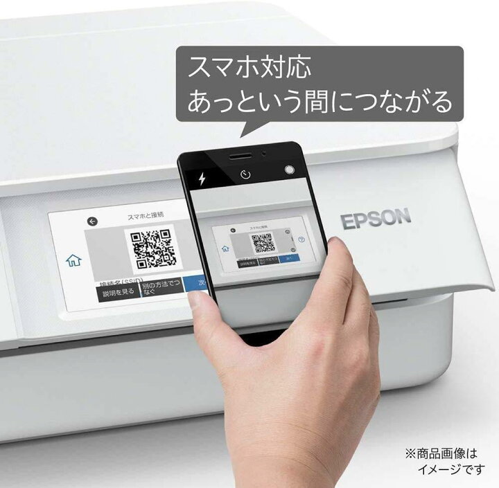 楽天市場】エプソン プリンター インクジェット複合機 カラリオ EP 