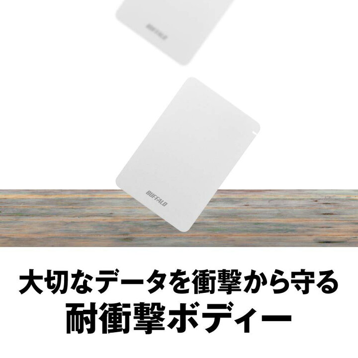 楽天市場】バッファロー BUFFALO USB3.1(Gen.1)対応 耐衝撃ポータブル 