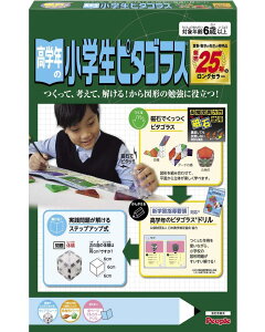 s[v wN̏ ws^SX(R)āAlāA邩A}`̕׋ɖ𗧂 PGS -109