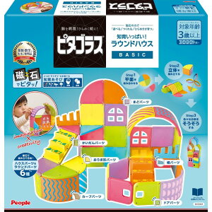 ピープル ピタゴラス(R) BASIC 知育いっぱい!ラウンドハウス! 磁石の力で 遊べる つくれる ひらめきが育つ PGS -150