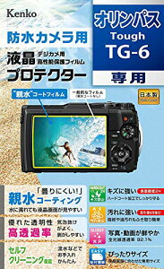 Kenko �t���ی�t�B���� �t���v���e�N�^�[ �e���^�C�v OLYMPUS Tough TG-6�p �h�܃R�[�e�B���O �Z���t�N���[�j���O�@�\ KLP-OTG6
