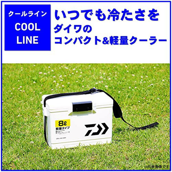 楽天市場】ダイワ(DAIWA) クーラーボックス クールライン SU800X 