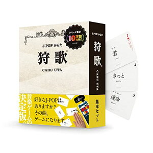  CARU UTA {Zbg