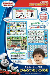 wXeCt(Gakken Sta:Ful) T/M 񂵂g[}Xӂł(g[}X) 83411