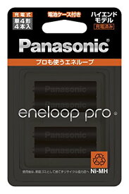 パナソニック エネループ 単4形充電池 4本パック 大容量モデル エネループ pro BK-4HCD/4C