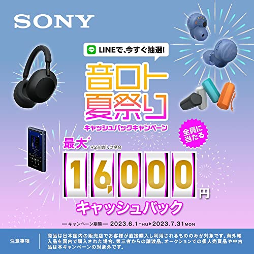 楽天市場】ソニー ワイヤレスポータブルスピーカー SRS-XB23 : 防水