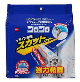 ニトムズ コロコロ スペアテープ スタンダードSC スパッと切れる カーペット対応 80周 4巻入 テープ 替え 160mm幅 C4792