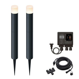 タカショー ひかりノベーション 間のひかり 基本セット 防水 屋外 ガーデンライト 鮮やかな光【LGL-LH04P】