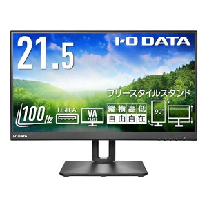 IODATA j^[ 21.5C` 100Hz tHD VApl ubN(HDMI×2/ DisplayPort//c]/VESAΉ/[J[3N / ) EX-D221SV-F