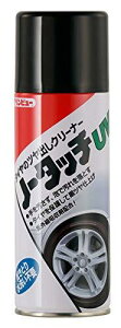 �C�`�l���P�~�J���Y(Ichinen Chemicals) �N�����r���[ �ԗp �^�C�����o��&�N���[�i�[ �m�[�^�b�`UV 420ml 23540