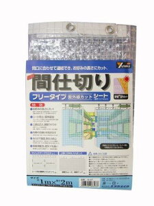 ^JCN(Yutaka Make) ȈՊԎd؂V[g(UVJbg^Cv) 1m×2m B-317