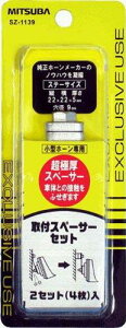 MITSUBA(~coTR[) Xy[T[Zbg [ NNV ] z[ȒPt SZ-1139