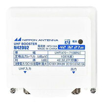 楽天市場】n42du2-bpの通販