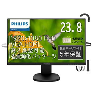 PHILIPS ���j�^�[�f�B�X�v���C 243S7EHM B/11 (23.8�C���`/IPS Technology/FHD/5�N�� ��/HDMI 1.4x1, D-Sub(VGA)x1/�`���g/��������/���~/�X�C�[�x��/�s�{�b�g/�t���[�����X/�X�s�[�J�[)