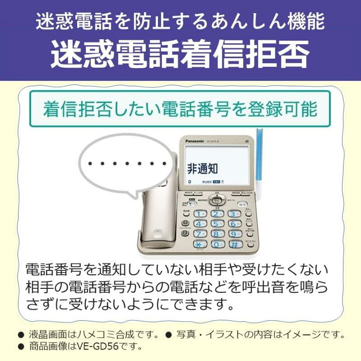 楽天市場】パナソニック デジタルコードレス普通紙ファクス(子機1台 