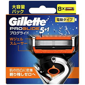 ジレット Gillette プログライド 電動タイプ 替刃8コ入