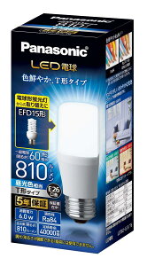 �p�i�\�j�b�N LED�d�� �������a26mm �d��60W�`���� �����F����(6.0W) ��ʓd���ET�`�^�C�v �����Ή� LDT6DGST6