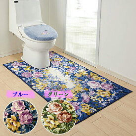 楽天市場 花柄 トイレマット トイレマット カバー シート トイレ用品 日用品雑貨 文房具 手芸の通販 楽天市場 花柄 トイレマット トイレマット カバー シート トイレ用品 日用品雑貨 文房具 手芸の通販