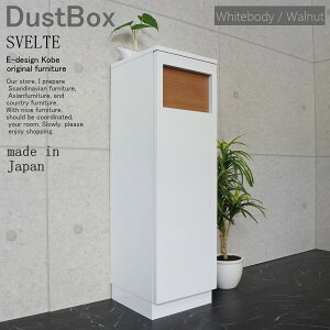 _XgBOX 45bg X  ItBX X SVELTE zCg{fB[/EH[ibg _Xg{bNX S~   gbV{bNX X Lb` rO { 