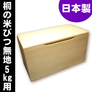 ːĂт 5kgTCY n ğC  B ğC  ߂т Vzj X {bNX  ۑe Lb`