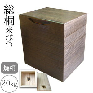 ːĂт 20kgTCY ċ ꍇ؂_t ğC  B ğC X  ߂т ۑe {bNX Lb` Vzj 