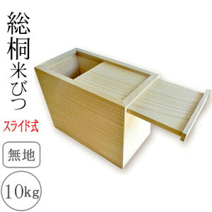 ːĂт 10kgTCY XCh n ğC  B  Lb` ߂т {bNX  X ۑe ğC Vzj