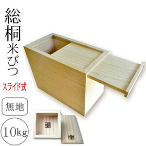 ːĂт 10kgTCY XCh ꍇ؂_t n ğC  Vzj ߂т B  ۑe ğC Lb` X  {bNX