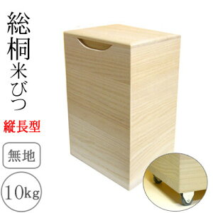 ːĂт 10kgTCY n LX^[t c^ ğC  Lb` B {bNX ߂т ğC Vzj ۑe X  