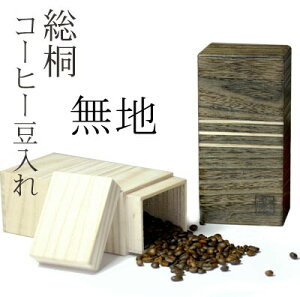 ːR[q[ 1 200gTCY n  B 蓤 LjX^[P[X R[q[LjX^[ LjX^[ ۑe ۑP[X ˃P[X ċ ː ˔