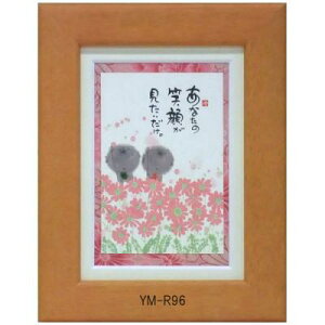 |XgJ[hz ؗH΁i݂@䂤j bZ[W z Ǌ| 킢  q̓ a a_ g 蕨 Mtg LOi v[g