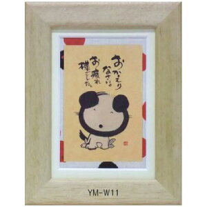 |XgJ[hz ؗH΁i݂@䂤j bZ[W z Ǌ| 킢  q̓ a a_ g 蕨 Mtg LOi v[g 