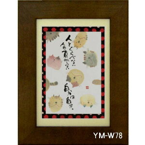 |XgJ[hz ؗH΁i݂@䂤j bZ[W z Ǌ| 킢  q̓ a a_ g 蕨 Mtg LOi v[g 