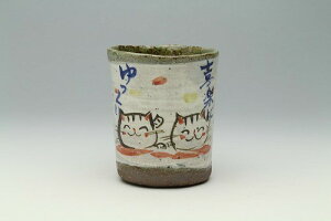日本製 喜楽猫 福々カップ(小) ゆのみ コップ 和風 レトロ 和モダン 和食器 陶器 陶製 かわいい 和テイスト 国産 贈り物