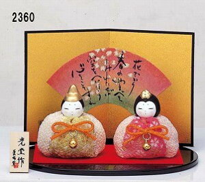 э ߂񂨎ʐ  ЂȐl` u 蕨 CeAG u aG  킢 ̎q a a_ ꂢ a aeCXg g v[g Mtg 蕨 LOi